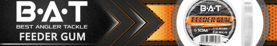 BAT "Feeder Gum" Фидерная резина