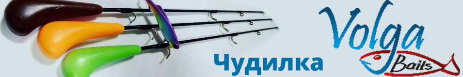 Volga Baits