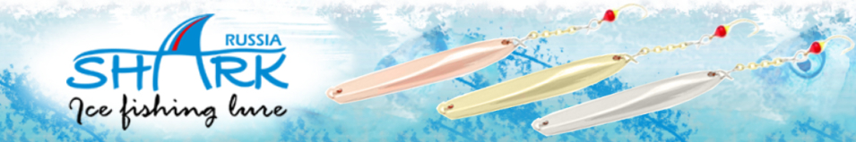 Shark 301-I 3.7гр 40мм
