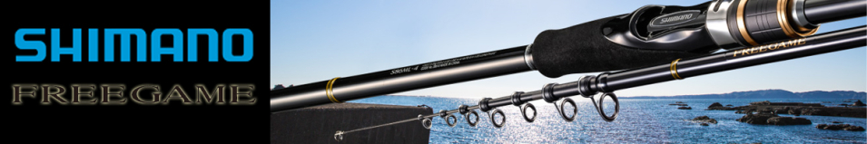Shimano Free Game