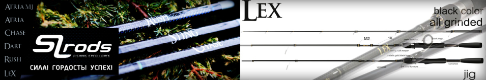 SL Rods Lex