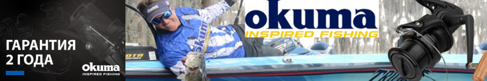 Okuma Custom Black