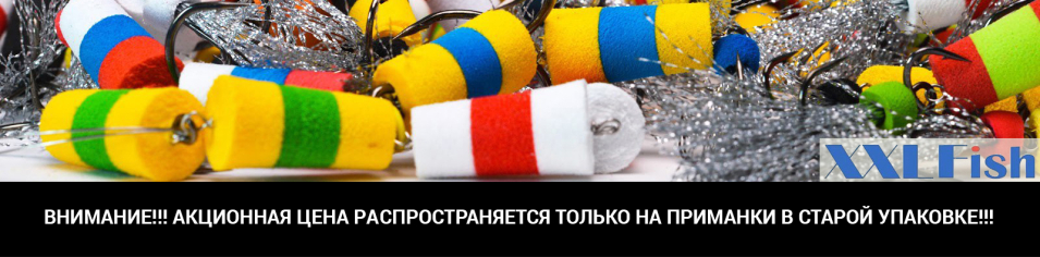 Мандула "Флажок" XXL Fish Модель М157 Д