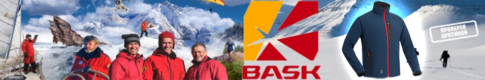 Bask Panzer V5 Синий Тмн