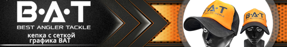 Кепка BAT оранжевая, черная сетка, графика BAT