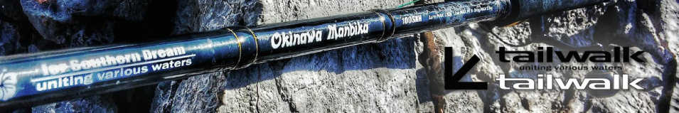 Tailwalk Okinawa Manbika