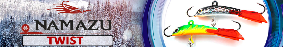 Namazu «Twist» свинец 32мм 12гр.