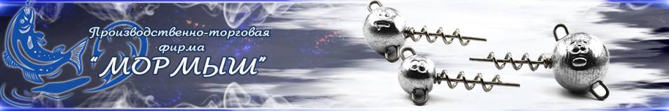 Мормыш Огрузка "Шар Штопор" 25 мм