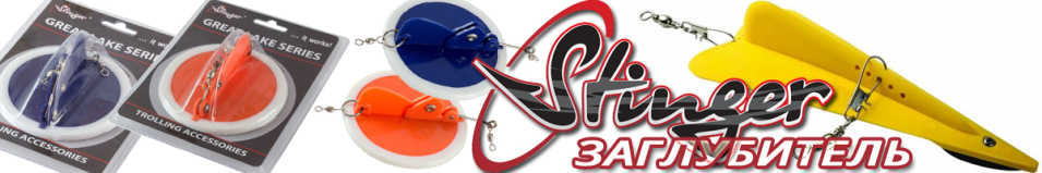 Stinger STA-S005 Заглубитель