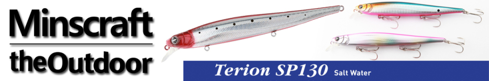 TheOutdoor Terion SP130