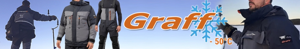 Graff 218-O-B (Bratex, черно-серый, до -50гр.)