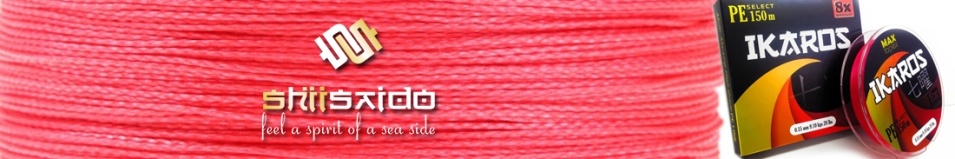 Shii Saido Ikaros 8X L-150 м