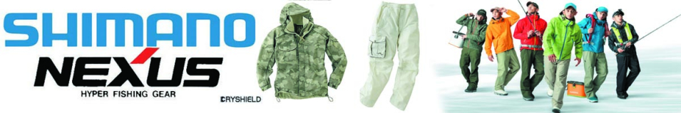 Shimano Nexus RA-302H камуфляж