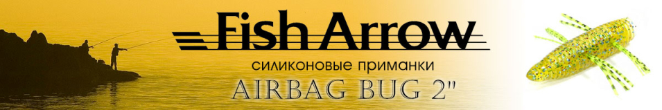Fish Arrow AirBag Bug 2"