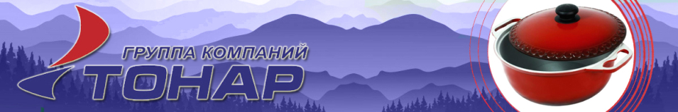 Кастрюля с крышкой Азиатка Силумин (ЭКА)