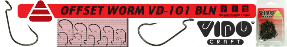 Vido Craft Offset Worm VD-101 (BN) 25 шт