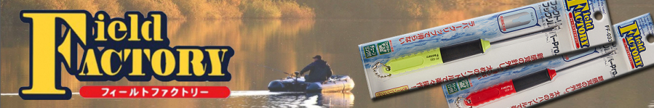 Field Factory Hook Remover Pro FF-033