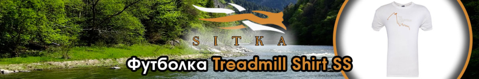 Sitka Treadmill Shirt SS White