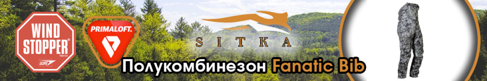 Sitka Fanatic Bib Optifade Forest