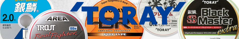 Toray SS Black Master Extra 150m