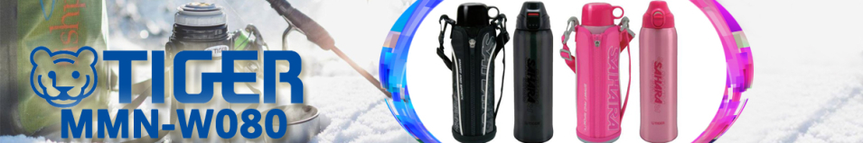 Tiger MMN-W080 0.8л