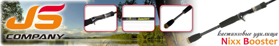 JSCompany Nixx Booster