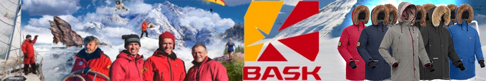 Bask SHL Medea Серый