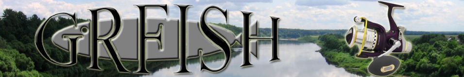 Grfish Carp Pro Big Sazan