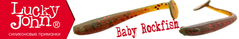 Lucky John Pro Series Baby Rockfish 1.2"