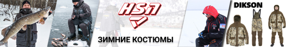 ХСН Dikson (осока) (9856-7)