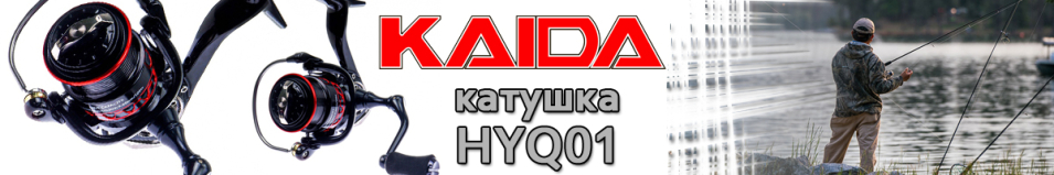 Kaida HYQ01