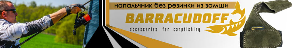 Barracudoff Напальчник без резинки из замши Болотный