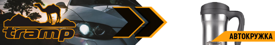 Tramp Pro TRC-073 автокружка 450мл