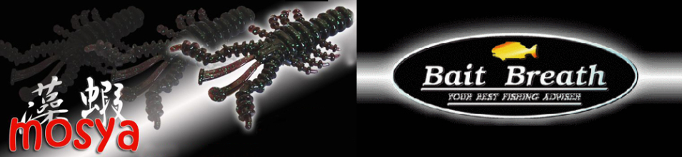 Bait Breath U30 Mosya 3"