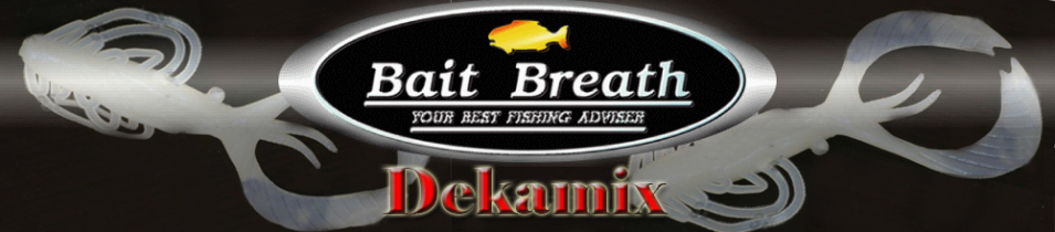 Bait Breath Dekamix 4.5"
