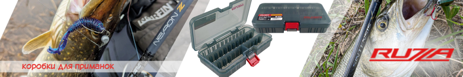 Ruzza Коробка для приманок 161x91x31мм 1 перегородка + 6 перемычек