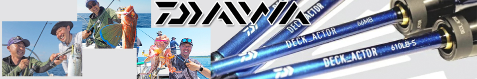 Daiwa Deck Actor