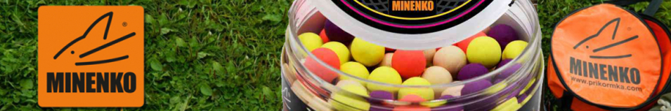 Minenko Бойлы плавающие 8мм