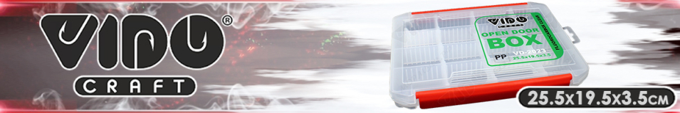 Vido Craft VD-2023 Open Door Box, 25.5х19.5х3.5см