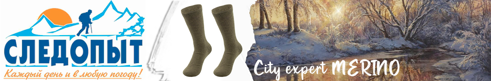 Следопыт "City expert MERINO", haki