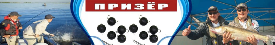 Призёр Груз "Шар" черный антрацит