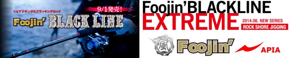 Apia Foojin Black Line