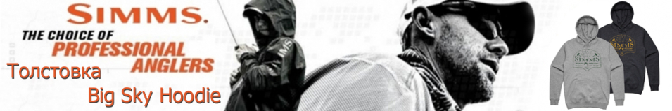 Simms Big Sky Hoodie Grey Heather