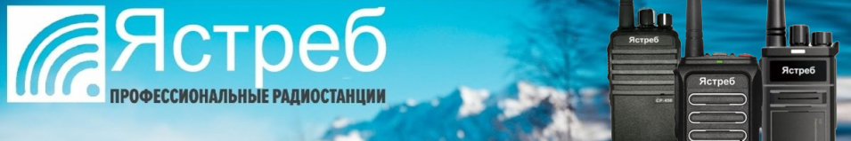 Ястреб СР-450