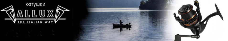 Allux Aluminium MTC EVO