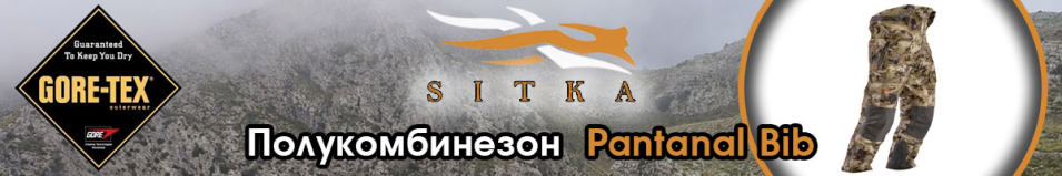 Sitka Pantanal Bib Optifade Waterfowl