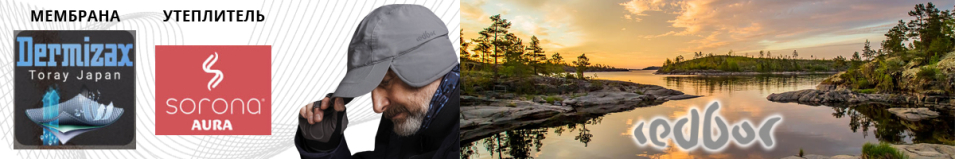 Redbor MF Frost Horizont, Grey