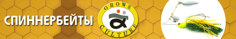 Grows Culture