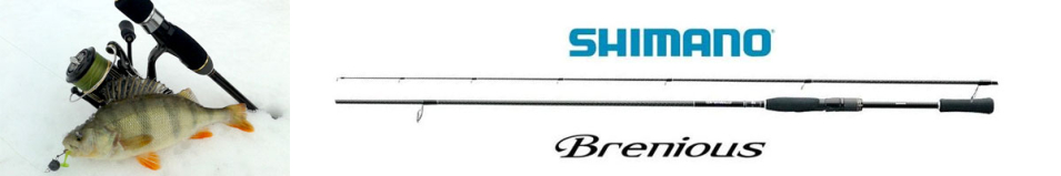 Shimano Brenious