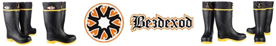 Вездеход СВ-90 Топтыгин-2 (чёрный/жёлтый)